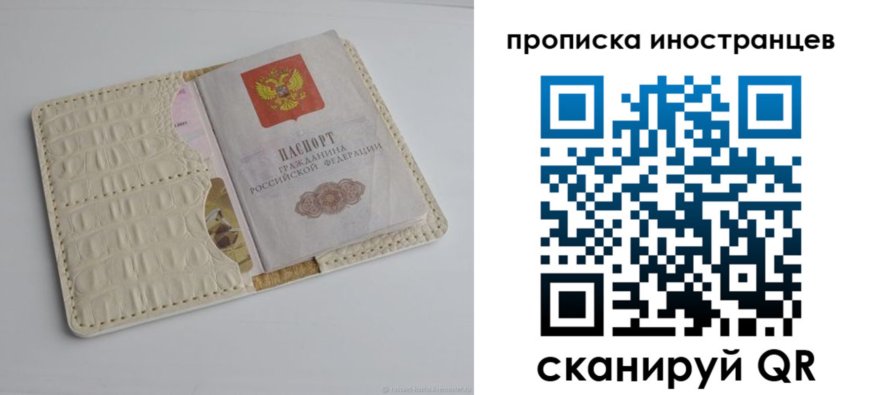 найти адрес прописки в Красноармейске