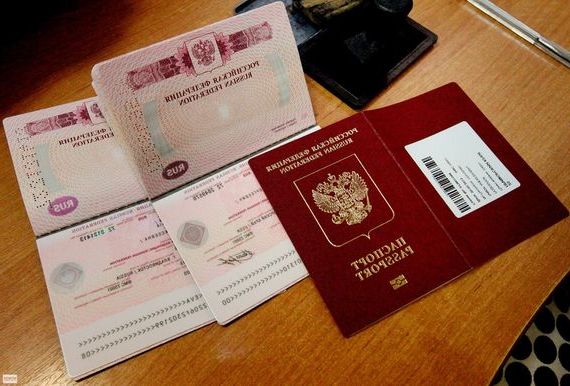 прописка в Красноармейске